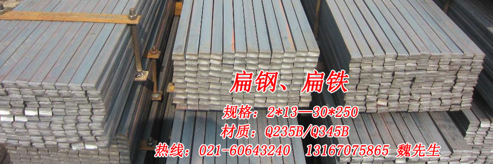 上海鋼威鋼鐵貿(mào)易有限公司官網(wǎng)