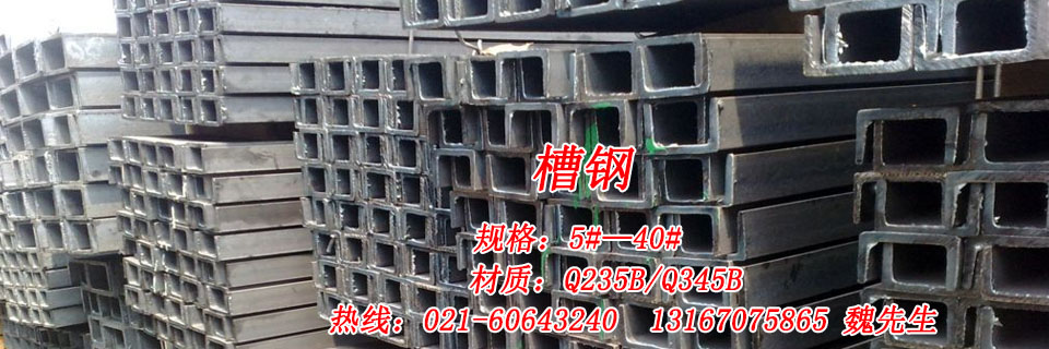 上海鋼威鋼鐵貿(mào)易有限公司官網(wǎng)