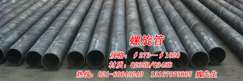 上海鋼威鋼鐵貿(mào)易有限公司官網(wǎng)