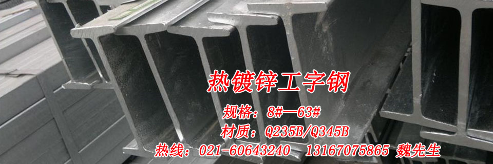 上海鋼威鋼鐵貿(mào)易有限公司官網(wǎng)